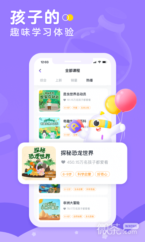小灯塔