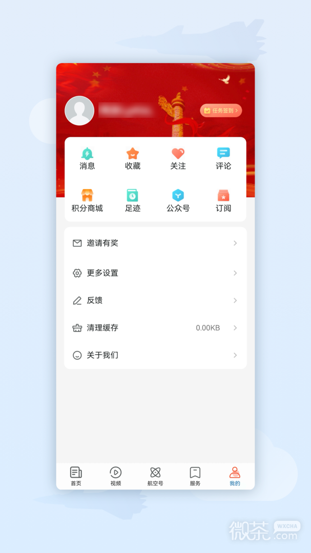 航空强国