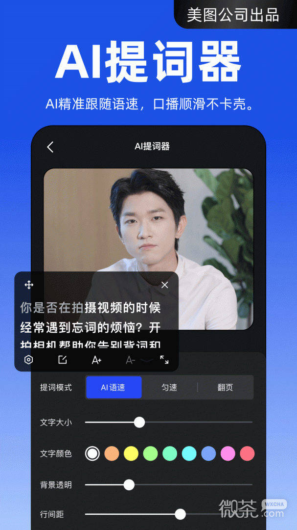 appv3.0.40
