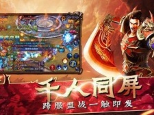 适合长期玩的传奇