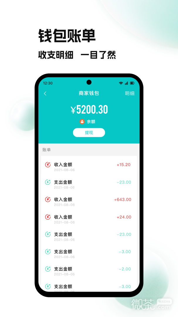 校蜂侠商家版