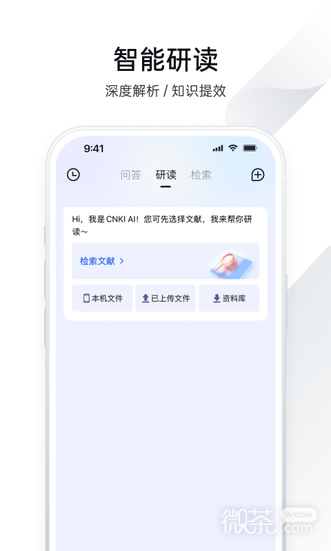 全球学术快报