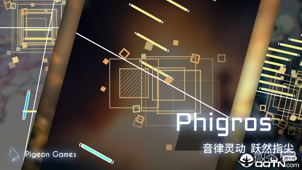 Phigros最新2.1.4.1