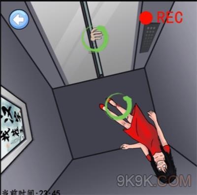《汉字找茬王》奇怪的保安通关攻略分享