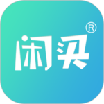 閑買