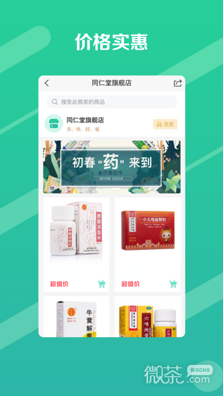 邮你采