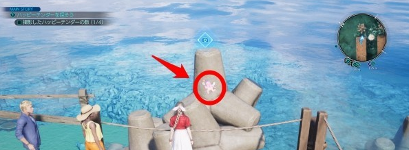 《最终幻想7：重生》爱丽丝泳装如何获取