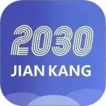 健康2030