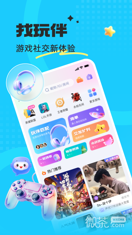 appv7.9.0