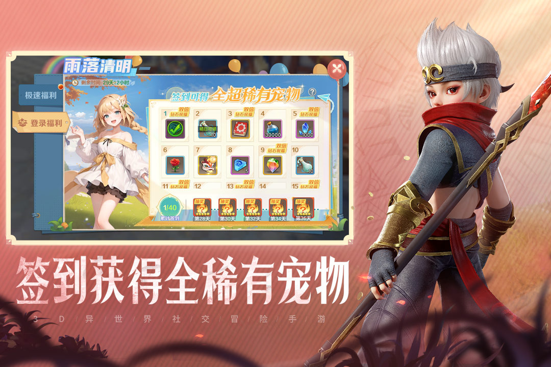 云上城之歌锦鲤版