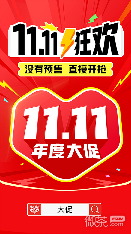 拼多多卖家版0