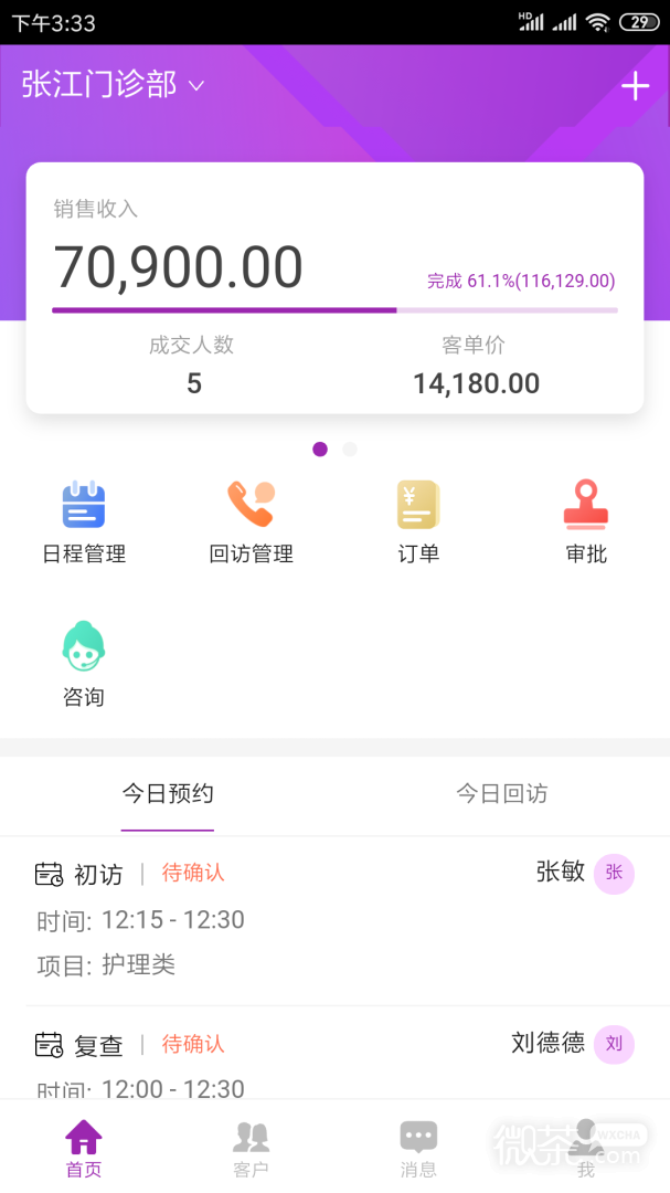 悦容美云