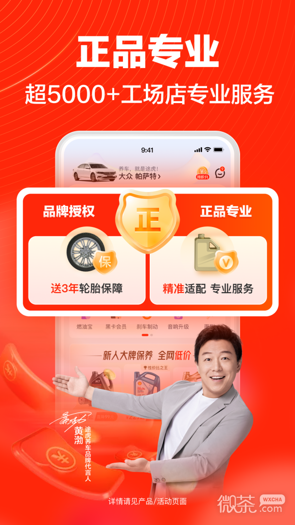 ;appv7.10.5