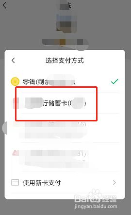 没有密码怎么转走银行卡的钱？