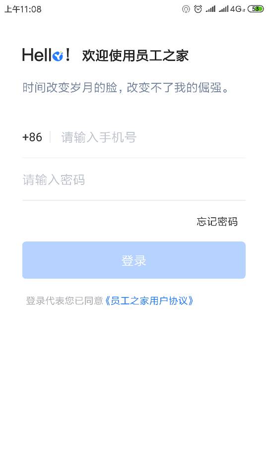 街霸功夫