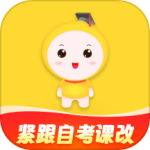 自考筆果題庫最新版