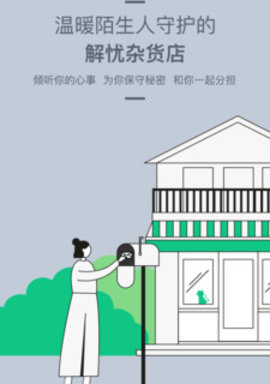 日程管理app排行榜