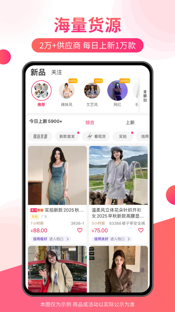 搜款网