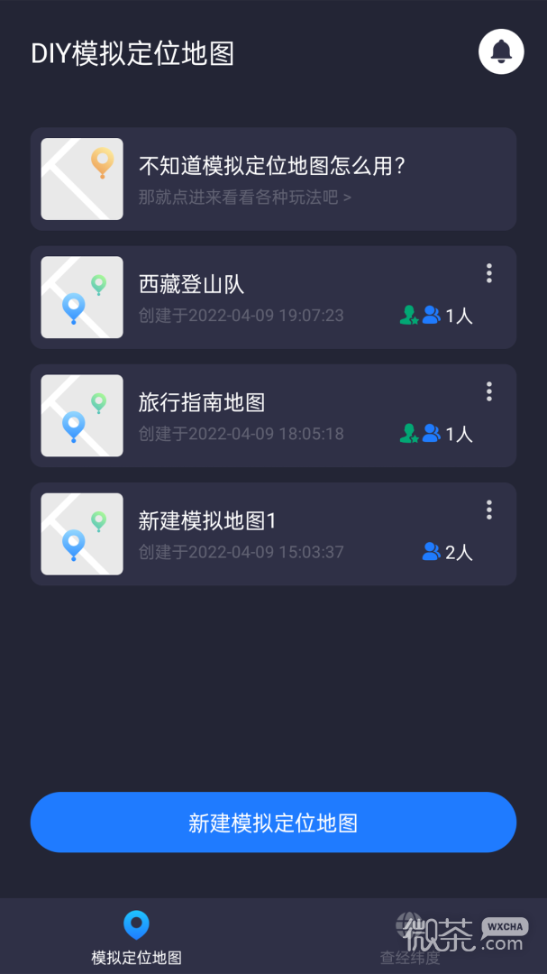 模拟定位
