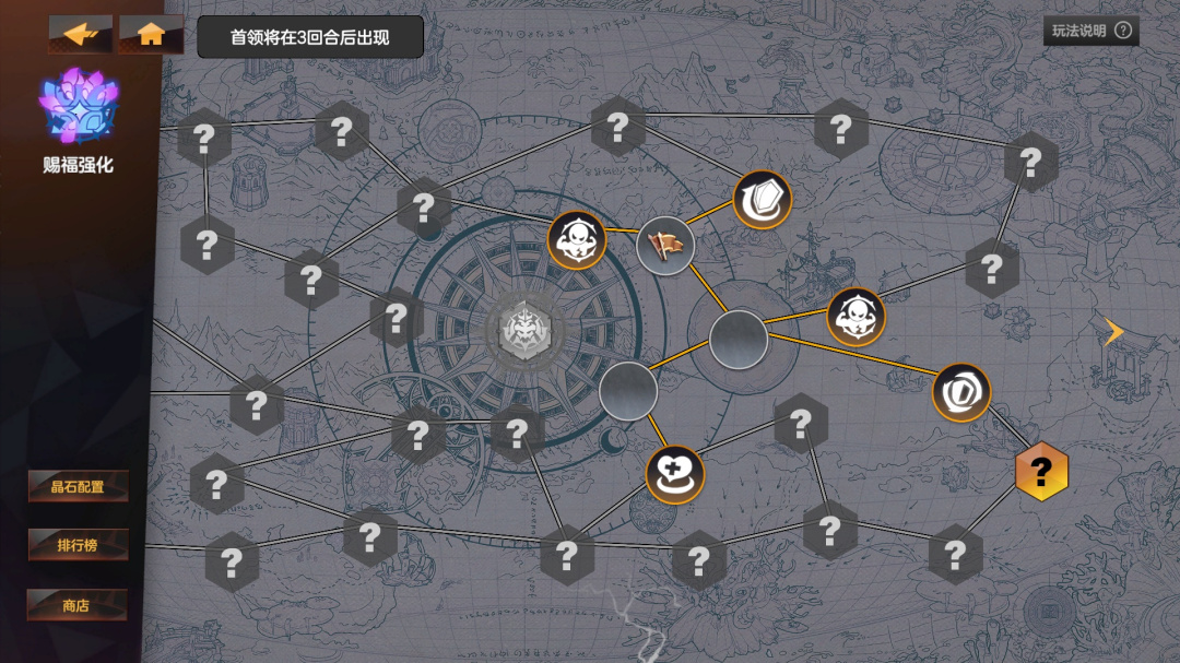 绯梦契约公测版