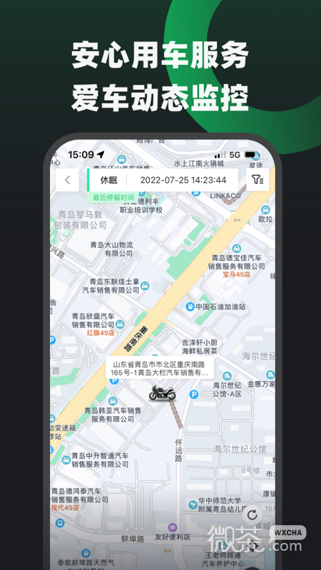 摩友