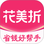 花美折
