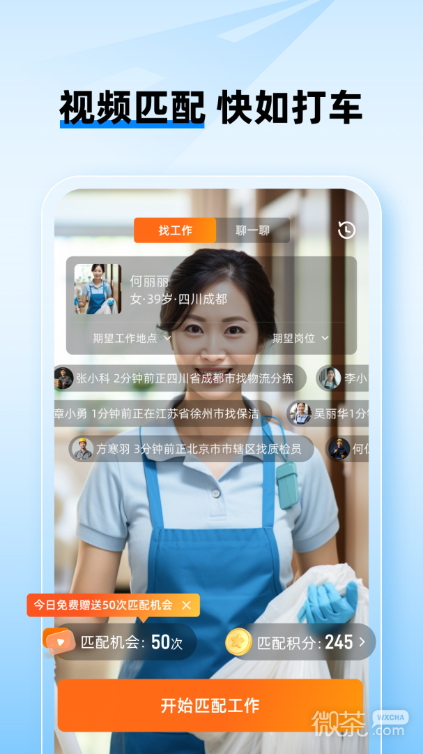 濧appv2.6.7