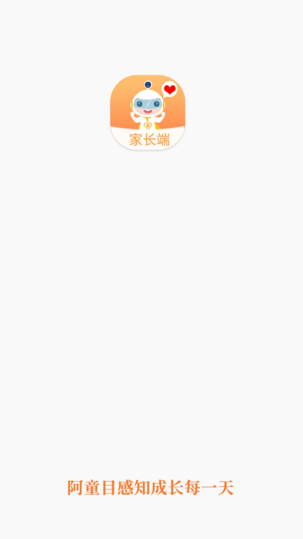 阿童目