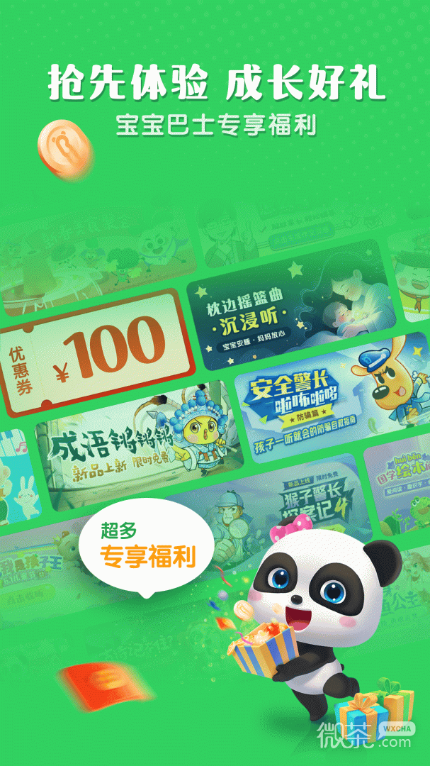 小布咕