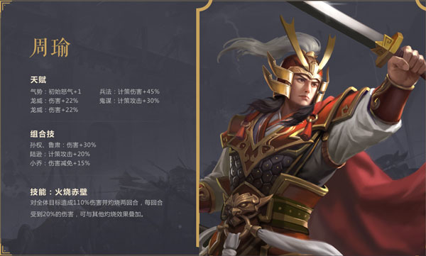 朕的江山九游客户端