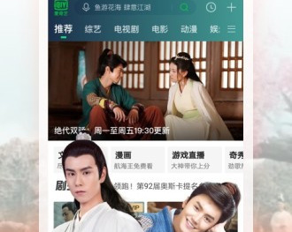 免费看全网爆款短剧的