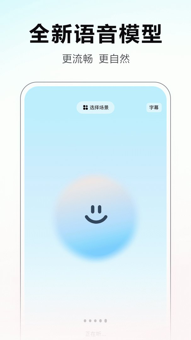 文心一言