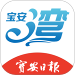 宝安湾