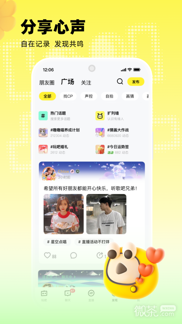 appv10.99.3