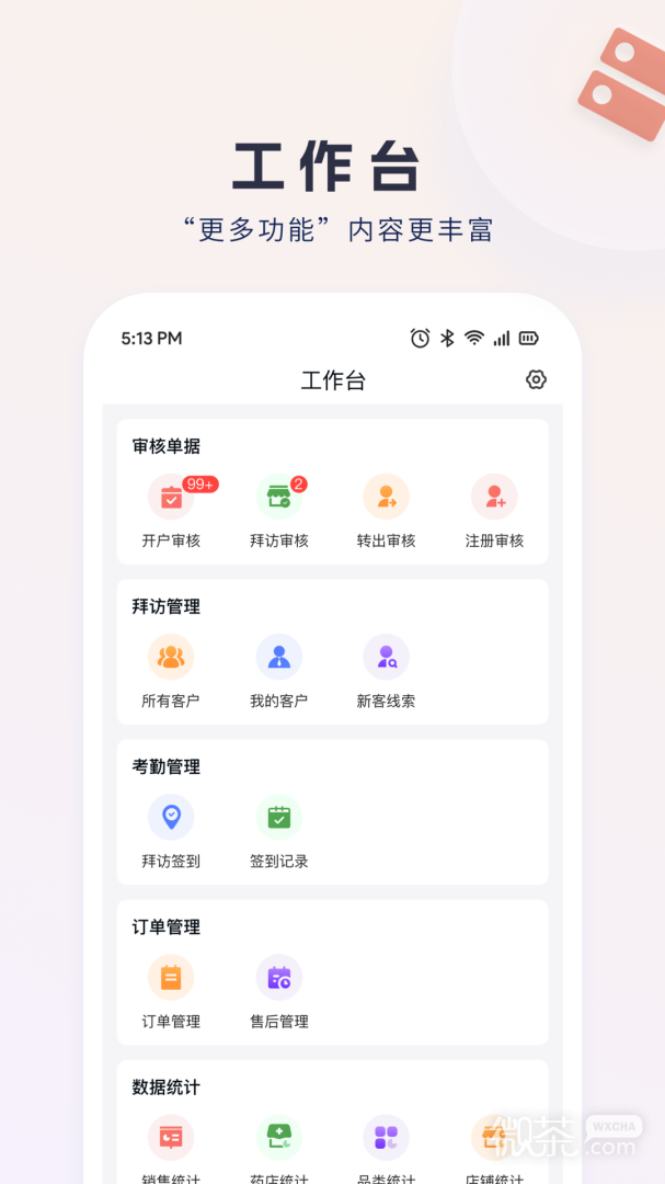 九州灯塔