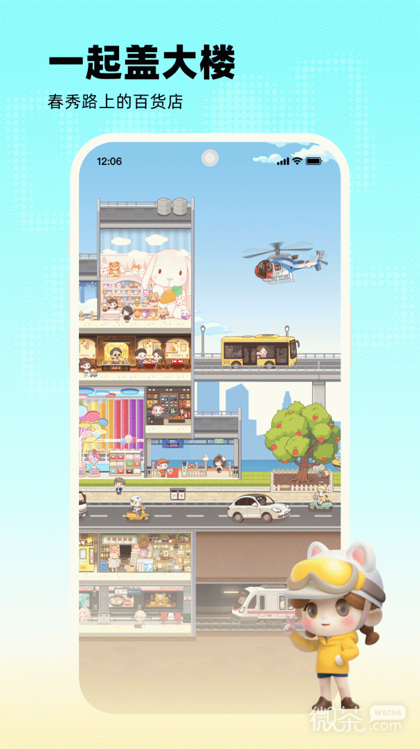 appv10.99.3