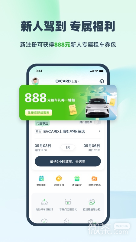 EVCARD