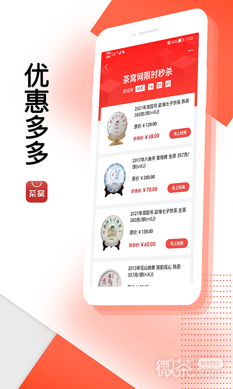 茶窝网