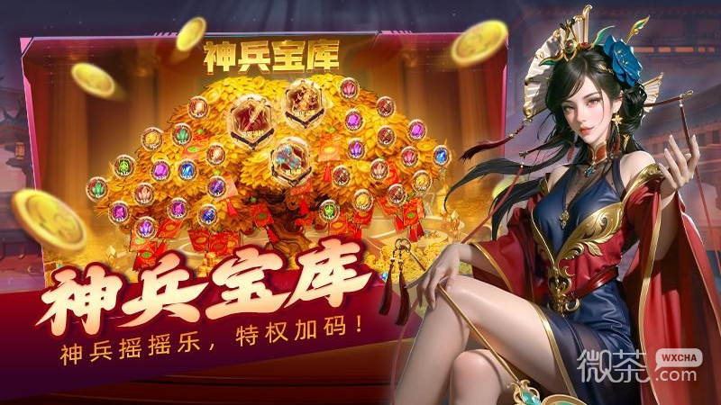 吉祥街机捕鱼