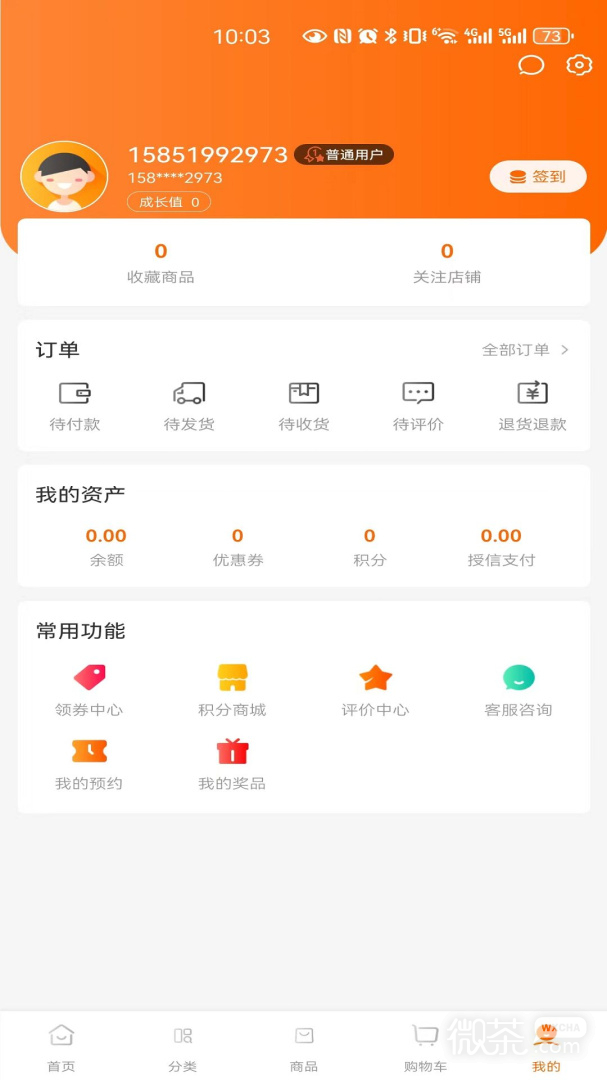 供销荆选