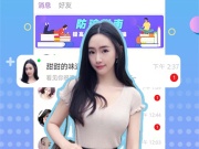 南京江北一键速聊手机软件