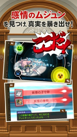 逆转裁判5完美汉化版