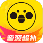 蜜源