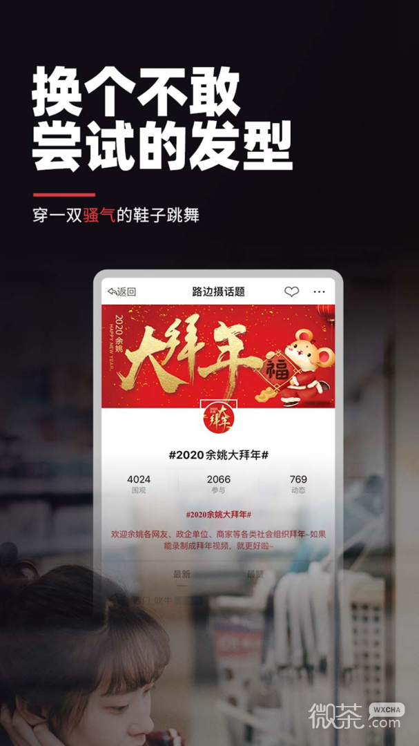 明生活