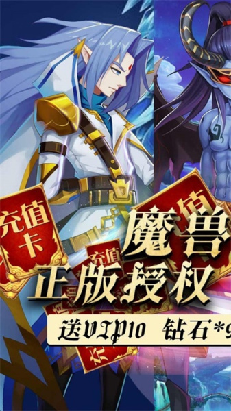 魔兽三国变态版