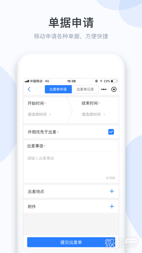 小D协同