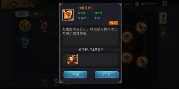 三国战纪九游版本