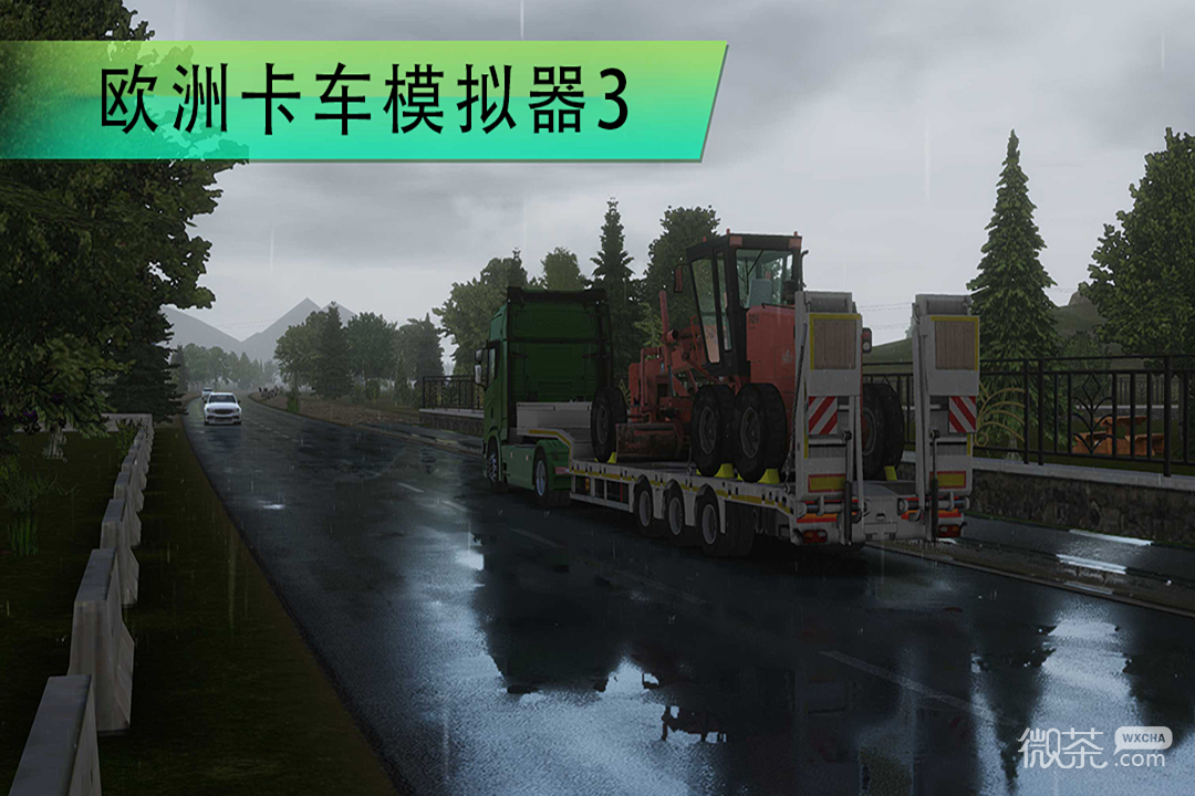 欧洲卡车模拟器3 2023最新版
