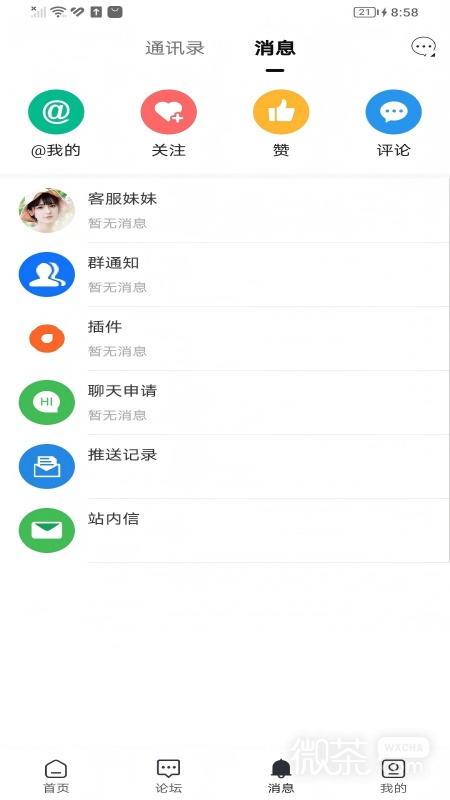 紫锋