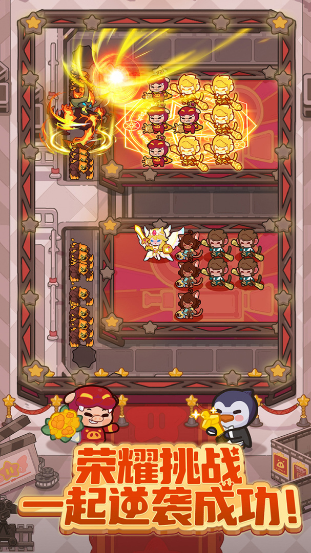 快来当领主手机版